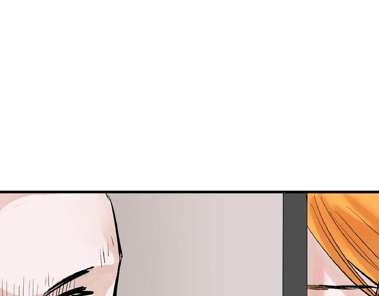 《以貌取人的世界》第61话 皇后册封大典 第22页