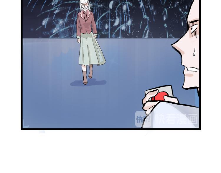 《以貌取人的世界》第61话 皇后册封大典 第26页