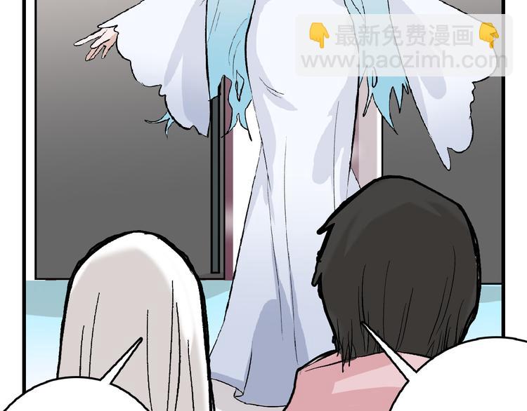 《以貌取人的世界》第61话 皇后册封大典 第30页