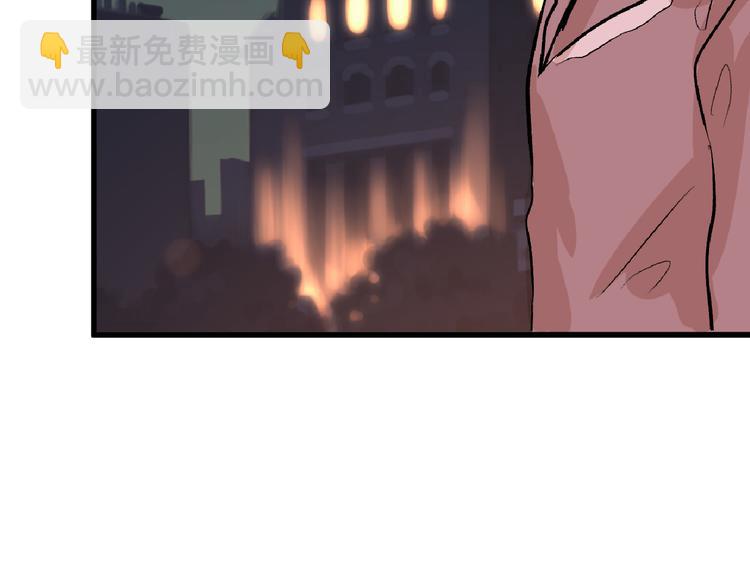 《以貌取人的世界》第61话 皇后册封大典 第33页