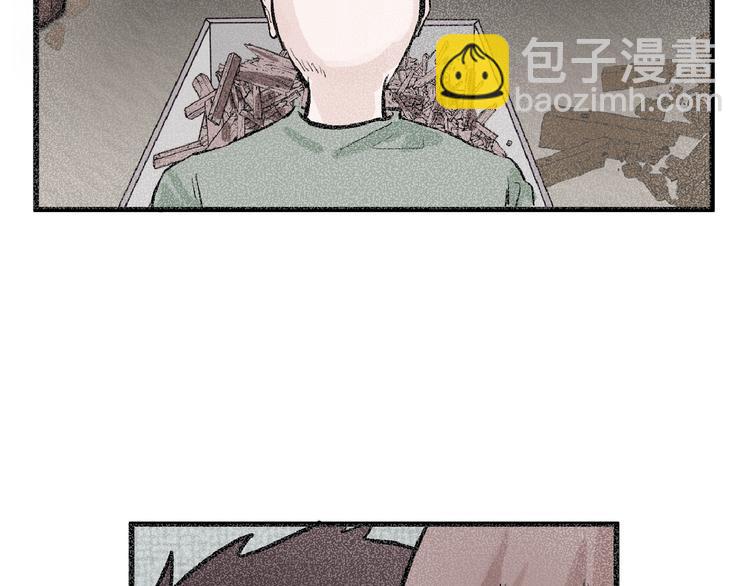《以貌取人的世界》第61话 皇后册封大典 第35页