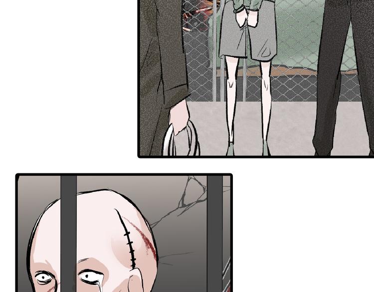 《以貌取人的世界》第61话 皇后册封大典 第41页