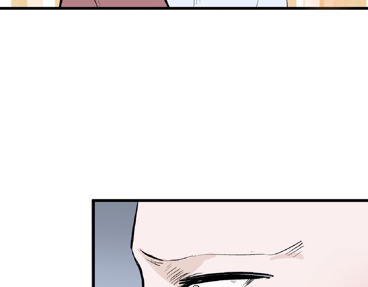 《以貌取人的世界》第61话 皇后册封大典 第48页