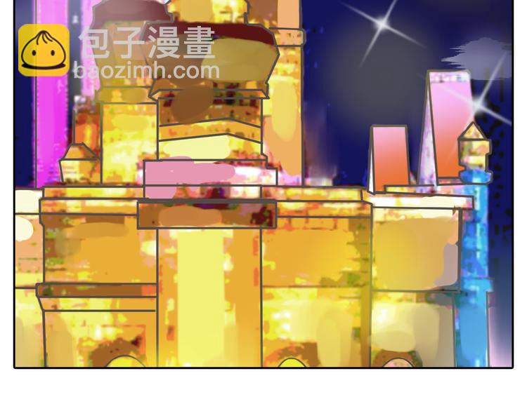 《以貌取人的世界》第61话 皇后册封大典 第5页