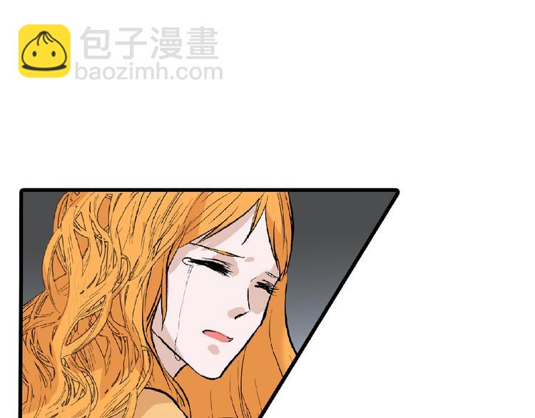 《以貌取人的世界》第61话 皇后册封大典 第6页