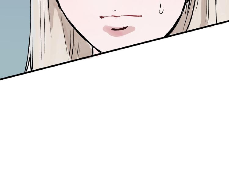 《以貌取人的世界》第61话 皇后册封大典 第9页