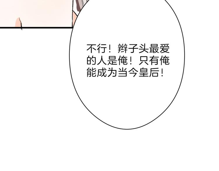 《以貌取人的世界》第62话 再见，丝丝 第13页