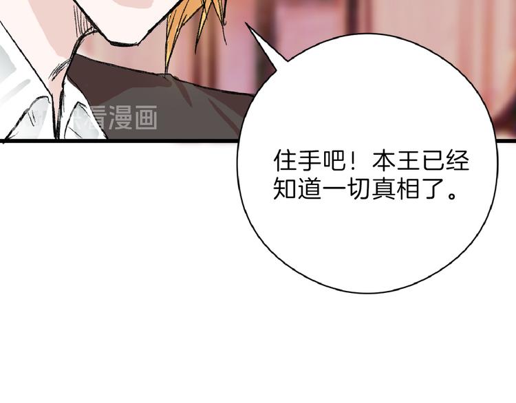 《以貌取人的世界》第62话 再见，丝丝 第15页