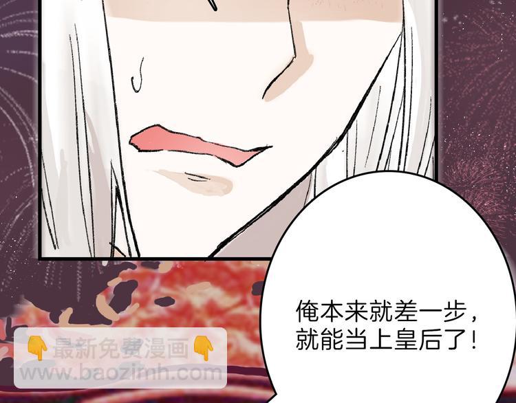《以貌取人的世界》第62话 再见，丝丝 第17页