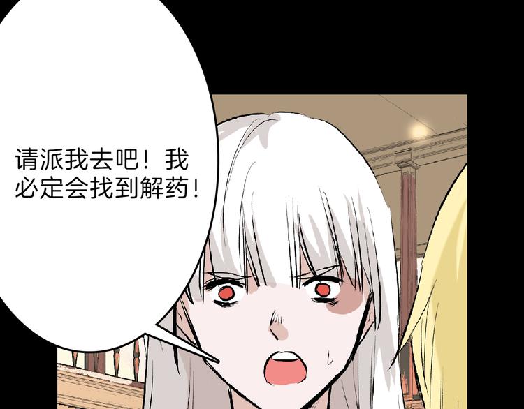 《以貌取人的世界》第62话 再见，丝丝 第39页