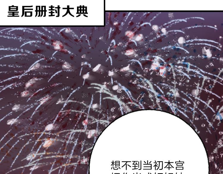 《以貌取人的世界》第62话 再见，丝丝 第3页