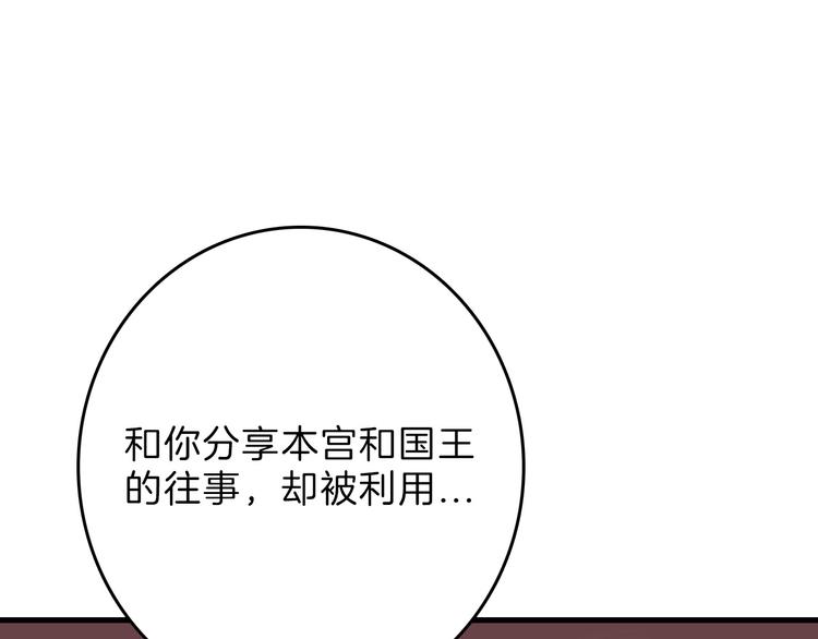 《以貌取人的世界》第62话 再见，丝丝 第6页