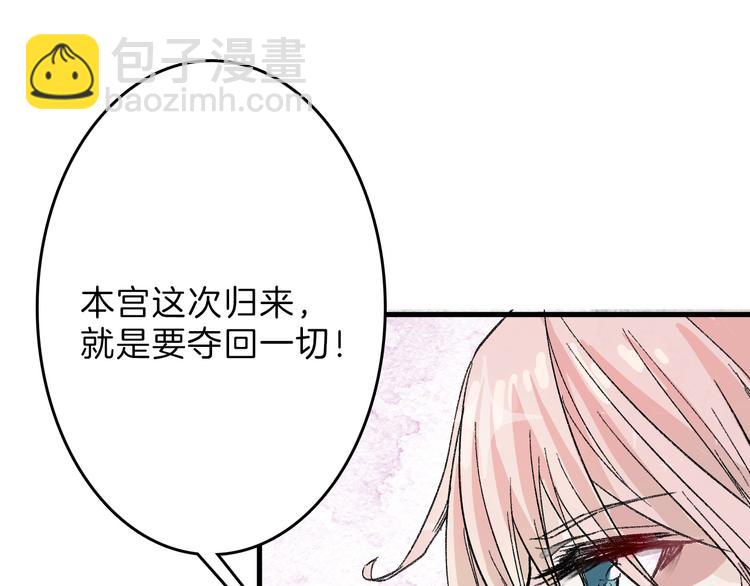《以貌取人的世界》第62话 再见，丝丝 第9页