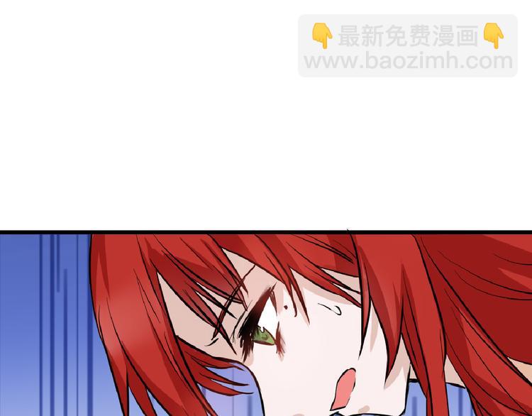 《以貌取人的世界》第64话 最好的朋友 第10页