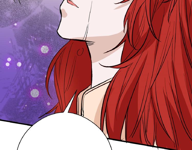 《以貌取人的世界》第64话 最好的朋友 第18页