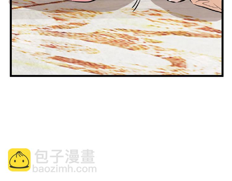 《以貌取人的世界》第64话 最好的朋友 第21页