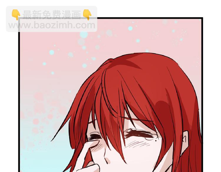 《以貌取人的世界》第64话 最好的朋友 第28页