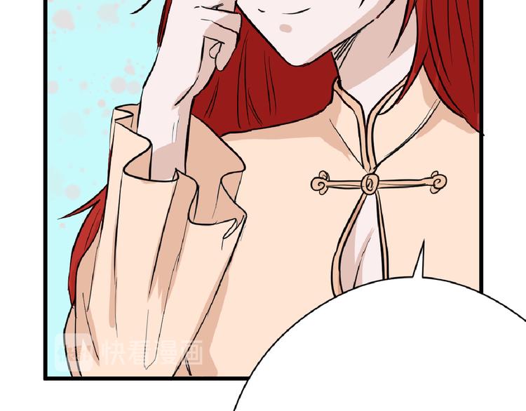 《以貌取人的世界》第64话 最好的朋友 第29页