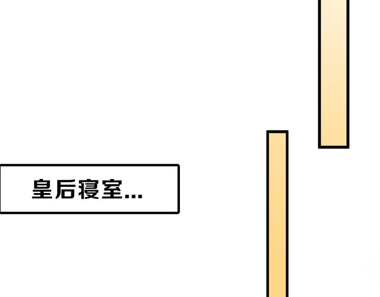《以貌取人的世界》第64话 最好的朋友 第38页