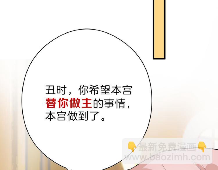 《以貌取人的世界》第64话 最好的朋友 第39页