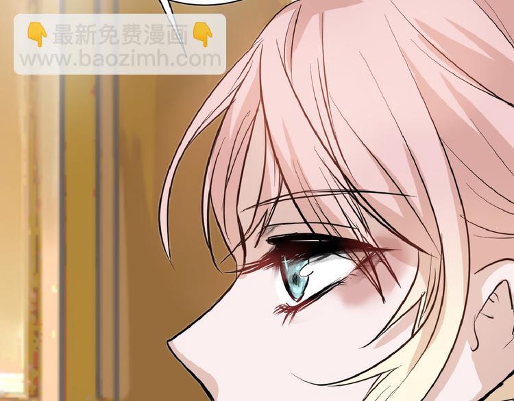 《以貌取人的世界》第64话 最好的朋友 第40页