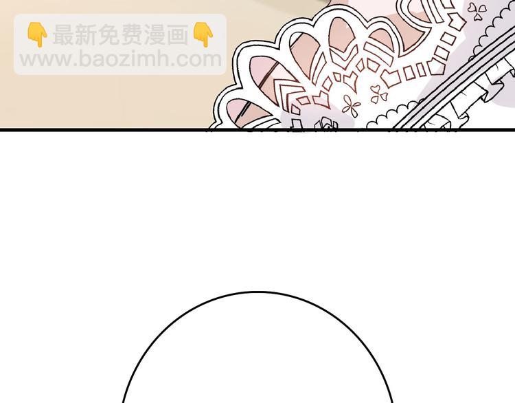 《以貌取人的世界》第64话 最好的朋友 第42页