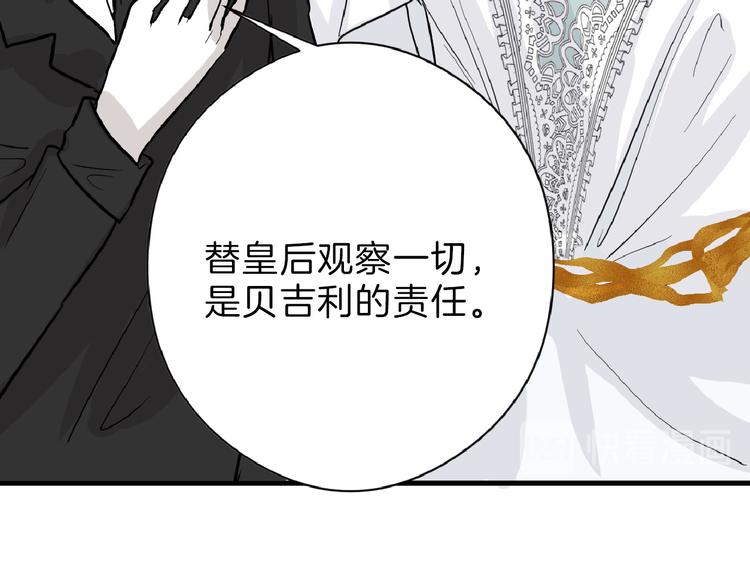 《以貌取人的世界》第64话 最好的朋友 第47页