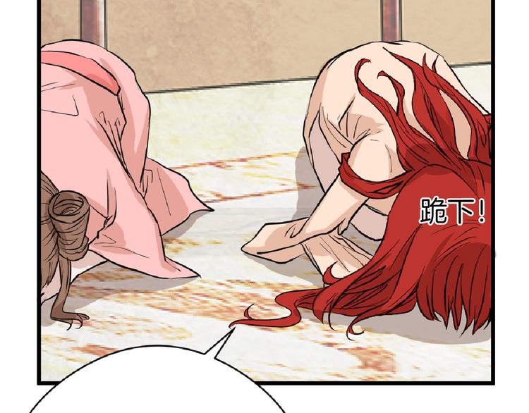 《以貌取人的世界》第64话 最好的朋友 第8页