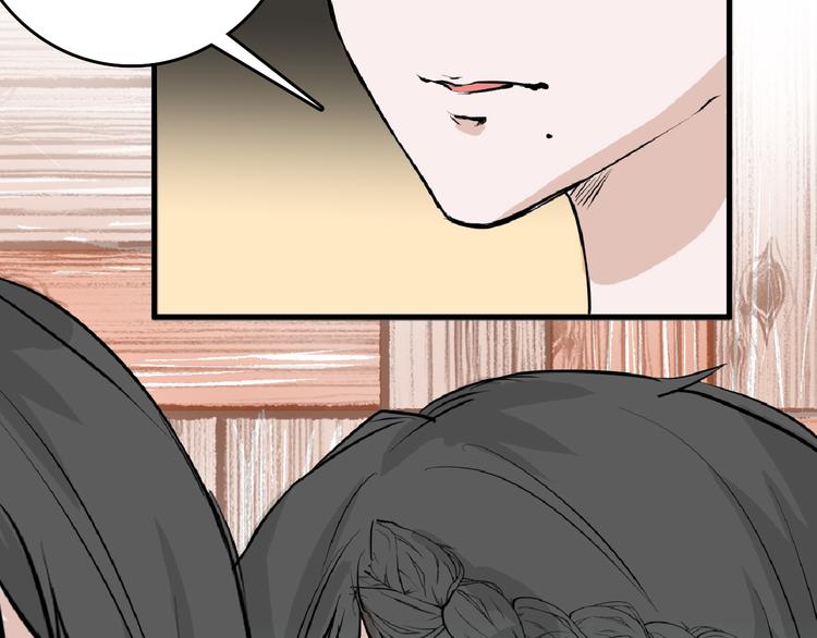 《以貌取人的世界》第66话 美丑联婚大典 第10页