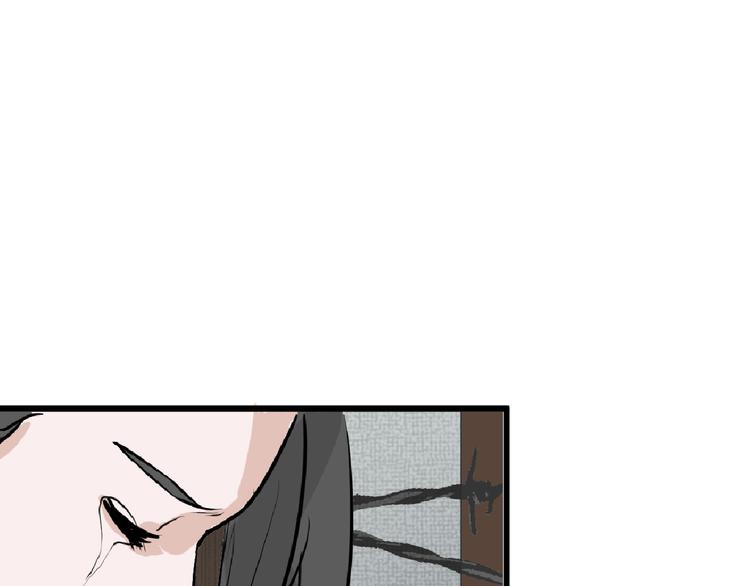 《以貌取人的世界》第66话 美丑联婚大典 第15页