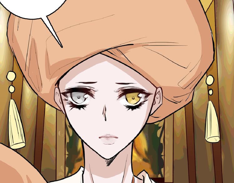 《以貌取人的世界》第66话 美丑联婚大典 第20页