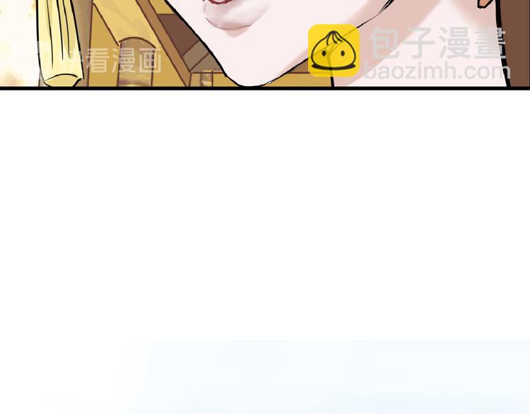 《以貌取人的世界》第66话 美丑联婚大典 第26页