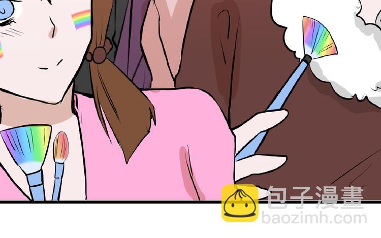 《以貌取人的世界》第66话 美丑联婚大典 第30页