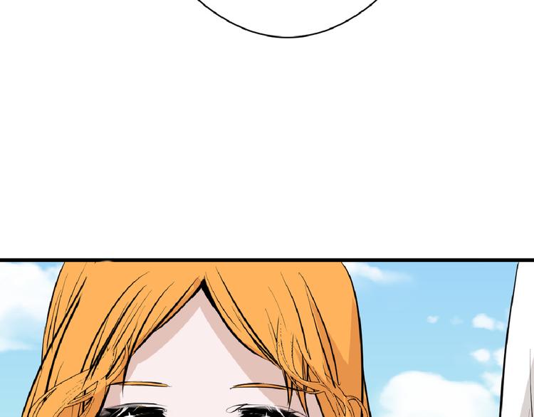 《以貌取人的世界》第66话 美丑联婚大典 第33页