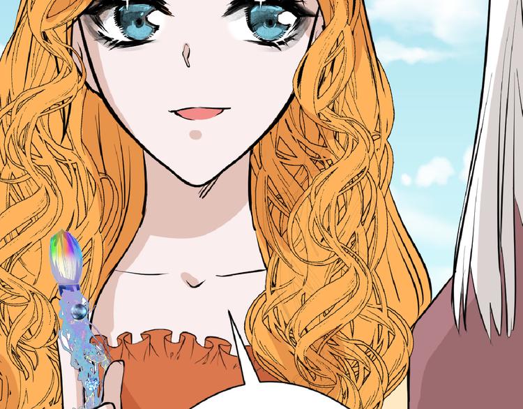 《以貌取人的世界》第66话 美丑联婚大典 第34页