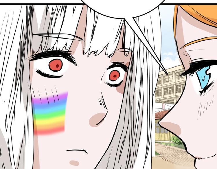 《以貌取人的世界》第66话 美丑联婚大典 第39页