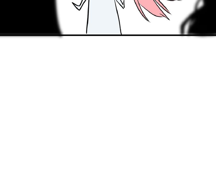 《以貌取人的世界》第66话 美丑联婚大典 第42页