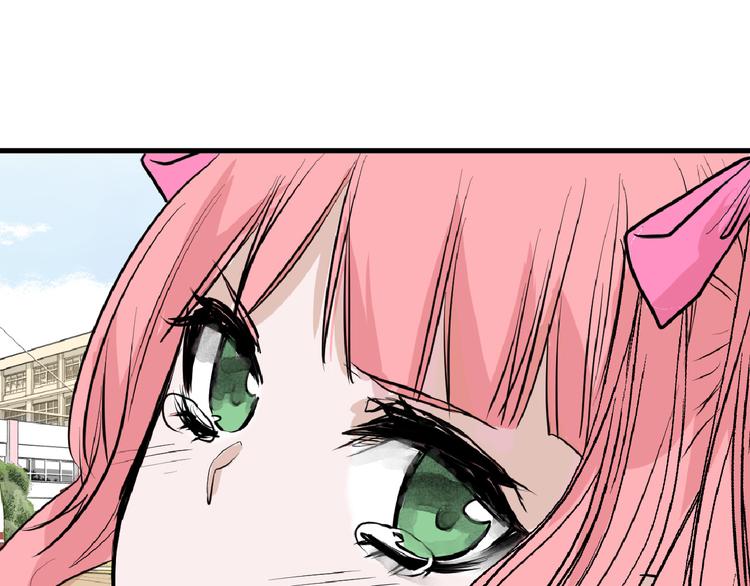 《以貌取人的世界》第66话 美丑联婚大典 第45页