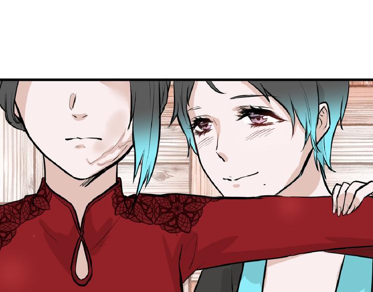 《以貌取人的世界》第66话 美丑联婚大典 第5页