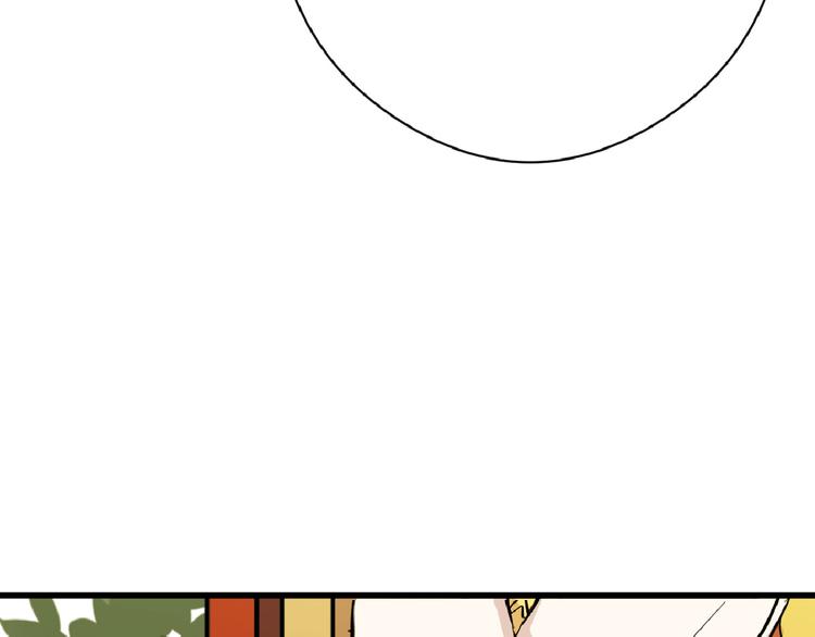 《以貌取人的世界》第68话 五彩化妆盒 第15页