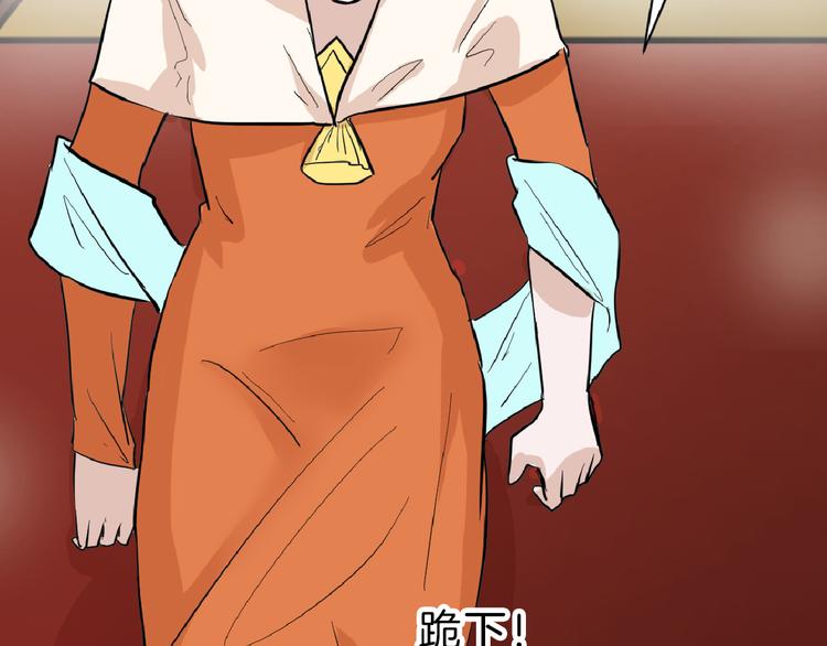 《以貌取人的世界》第68话 五彩化妆盒 第25页