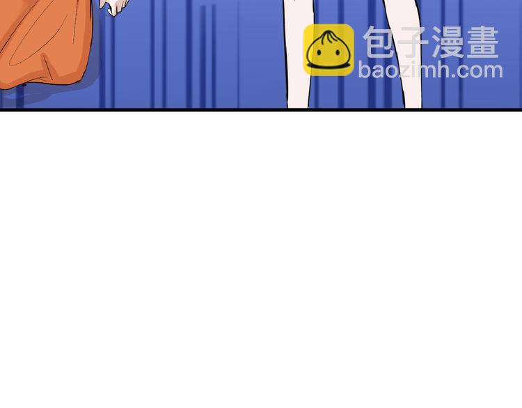 《以貌取人的世界》第68话 五彩化妆盒 第28页