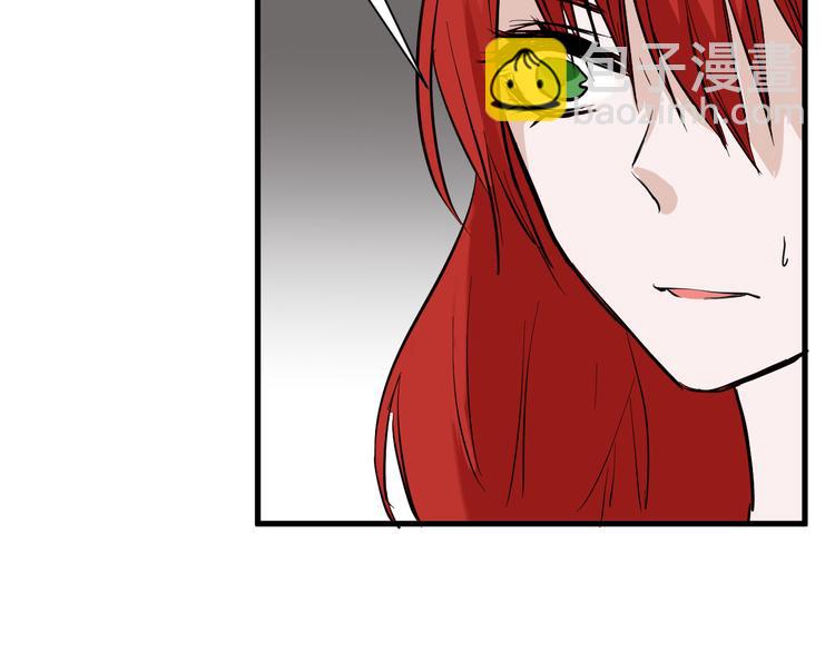 《以貌取人的世界》第68话 五彩化妆盒 第30页