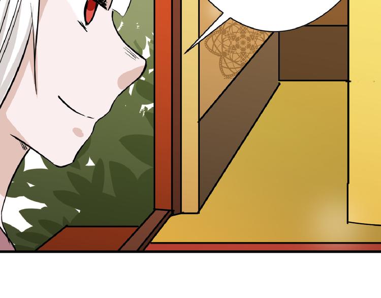 《以貌取人的世界》第68话 五彩化妆盒 第32页