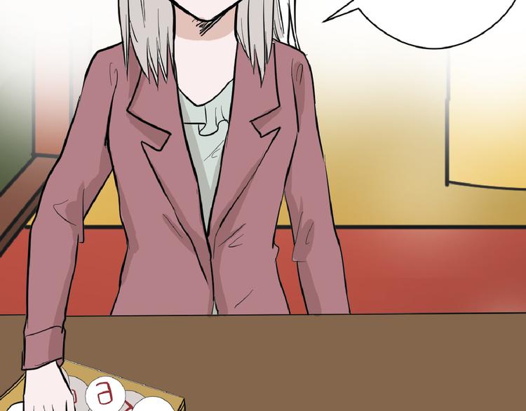 《以貌取人的世界》第68话 五彩化妆盒 第34页