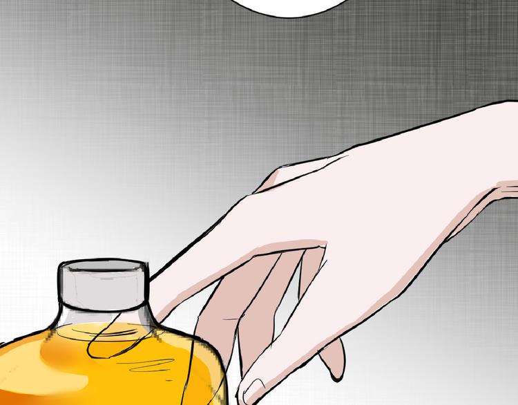 《以貌取人的世界》第68话 五彩化妆盒 第39页
