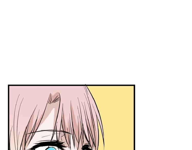 《以貌取人的世界》第68话 五彩化妆盒 第46页