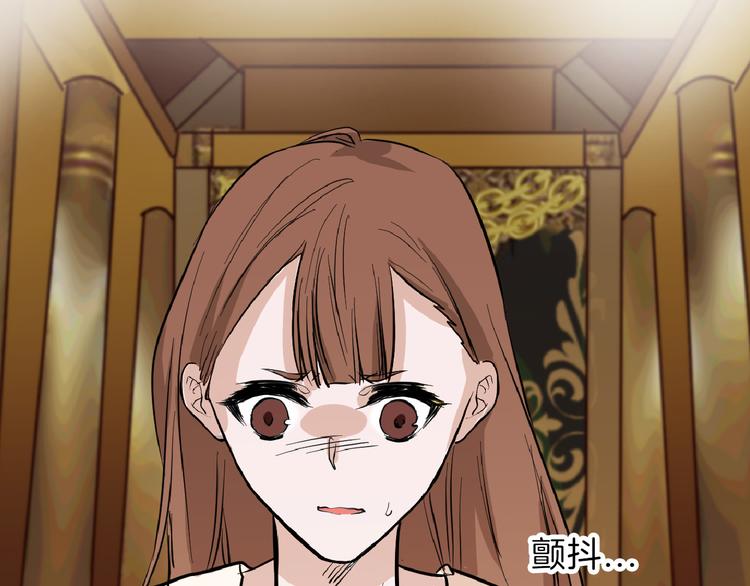 《以貌取人的世界》第68话 五彩化妆盒 第50页