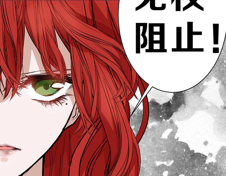 《以貌取人的世界》第68话 五彩化妆盒 第9页