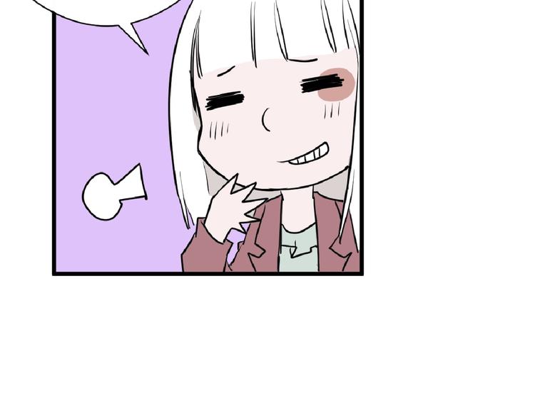 《以貌取人的世界》第65话 女娃补妆 第23页